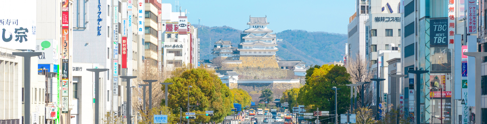 暮す・遊ぶ「住みよい」HIMEJI