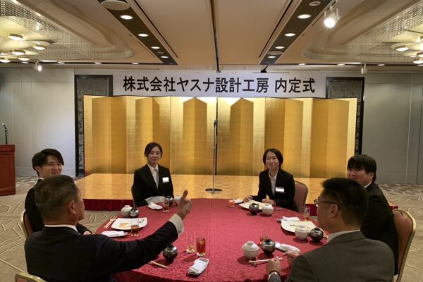 内定式を行いました！